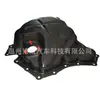 Adequado para cárter de óleo de motor A6L12-15,06H103600AA,06H103600R,06H103600G