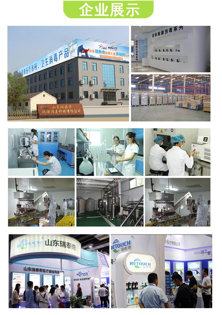 漂白水详情页_13