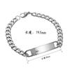 Pulsera de Etiqueta Geométrica Curva Larga Simple de Acero Inoxidable Transfronteriza, Joyería de Acero Inoxidable a la Moda Personalizada para Grabado DIY, Estilo Europeo y Americano