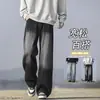 Jeans Denim com Estampa Splash-Dye High Street Novo para Primavera 2026 para Homens, Calça Masculina Versátil de Corte Reto Plus Size