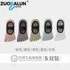 Meias de Algodão Xinjiang Zobaren com Cinco Dedos Meias de Yoga Meias Antiderrapantes Meias Esportivas Profissionais para Fitness Meias para Pilates com Dedos