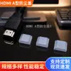 Cubierta Protectora de Polvo Tipo Enchufe de Plástico para Cable de Datos de Interfaz HDMI a Plug Pe