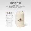 Taza Golondrina de Acero Inoxidable 304 para Exterior Taza de Cerveza para Camping Taza de Café Taza Escalonada Vaso de Agua Vaso para Bebidas