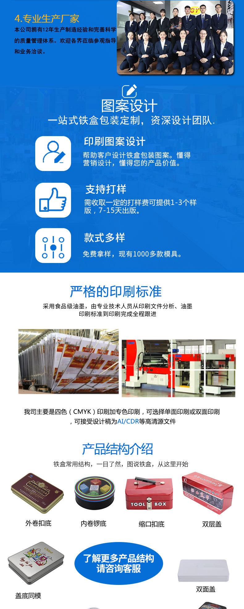 食品详情欧阳连2021-3-3_05.jpg