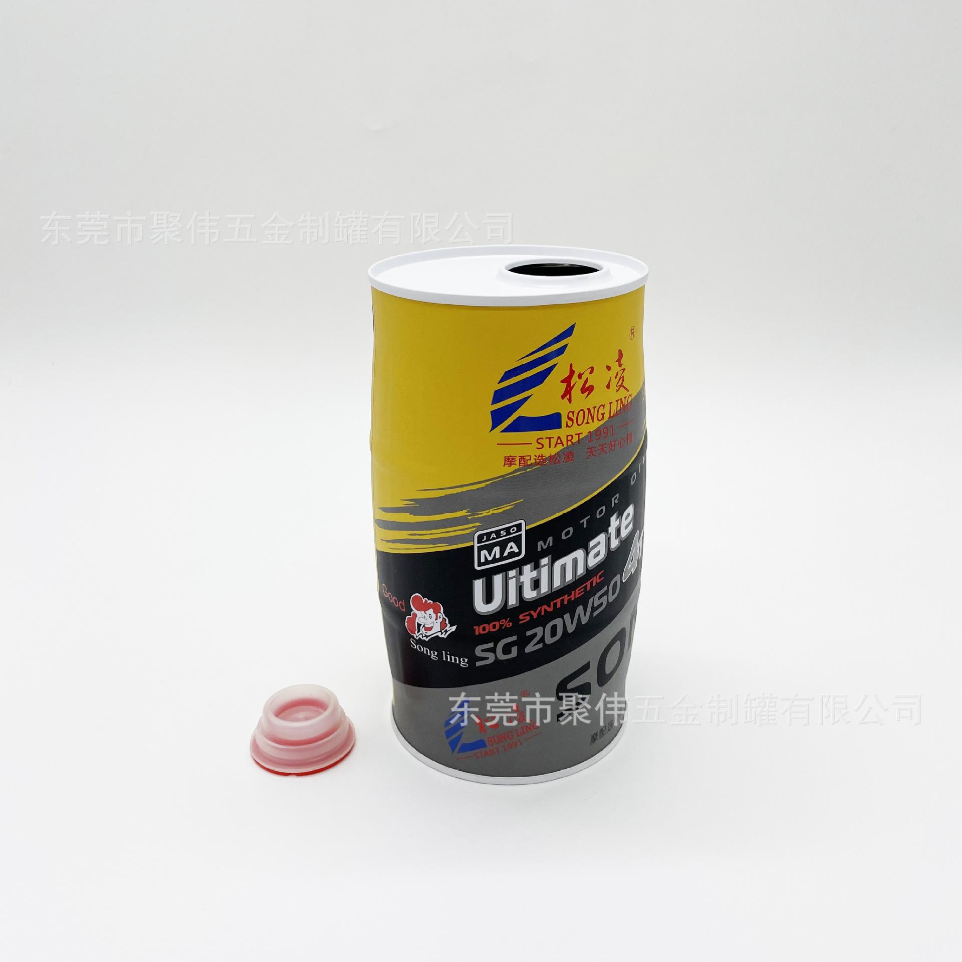润滑油马口铁圆罐