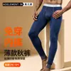 Pantalones cálidos para hombre, nuevos pantalones finos de otoño de una pieza, leggings ajustados ajustados para niños, leggings de otoño e invierno, venta al por mayor de fábrica