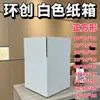 Caixas Quadradas de Papelão Branco 20-30-40-50-60 para Pintura Criativa, Envio e Embalagem