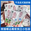 Marca Panda Da Leche de Coco Concentrada 10g Jugo de Leche de Coco Concentrado Sago Coco Crudo Latte Néctar de Álamo Ingredientes para Postres Horneados