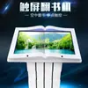 Dispositivo Inteligente de Paso de Página Controlado por Tacto de 43 pulgadas / Ventana de Consulta Táctil Modelo Libro Máquina Todo en Uno Fábrica / Pantalla Táctil con Sensor