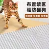 Alfombrilla Anti-Arañazos para Cama para Evitar que los Gatos Orinen en la Cama, Alfombrilla Disuasoria para Trepar Gatos, Alfombrilla Protectora Anti-Arañazos para Sofá, Área de Aislamiento para Gatos y Perros