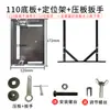 4110 Extensión DIY Fabricación Extra Grueso Soporte Firme Estante de Extensión para Máquina de Cortar