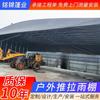 Hangzhou Anhui Outdoor Canopy Teto Espessado Canopy Retrátil Grande Canopy Fábrica Armazém Empilhadeira Estacionamento Galpão
