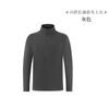 Suéter polar para hombre otoño e invierno Nuevo cuello alto con cremallera cálido corte ajustado manga larga top polar de doble cara