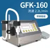 Versión Mejorada KC-280 Máquina Dosificadora Cuantitativa de Líquidos CNC Máquina Rellenadora de Vino y Agua Totalmente Automática Pequeña