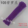 Barra de torsión de forro polar audaz de 7 mm al por mayor Barra de torsión del mes de Chen hecha a mano DIY Raíz de lana rompecabezas infantil Color macarrón