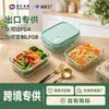 Lonchera de vidrio resistente al calor, lonchera calentable, recipiente para almacenar alimentos, resistente a altas temperaturas, lonchera de tazón de vidrio apta para microondas