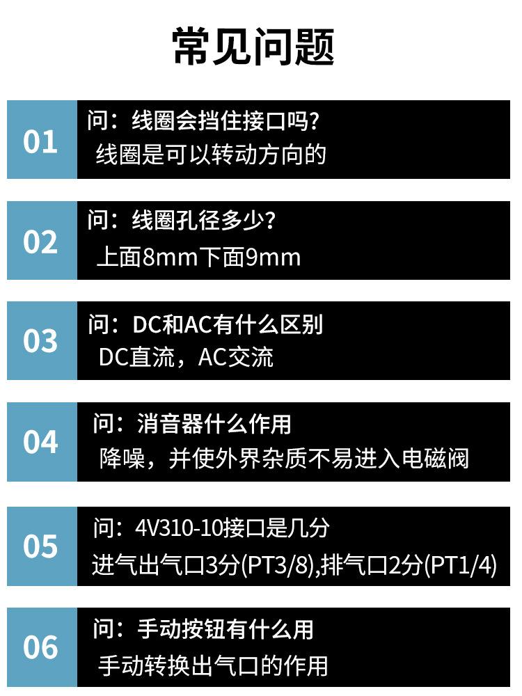 4v310详情页_13.jpg