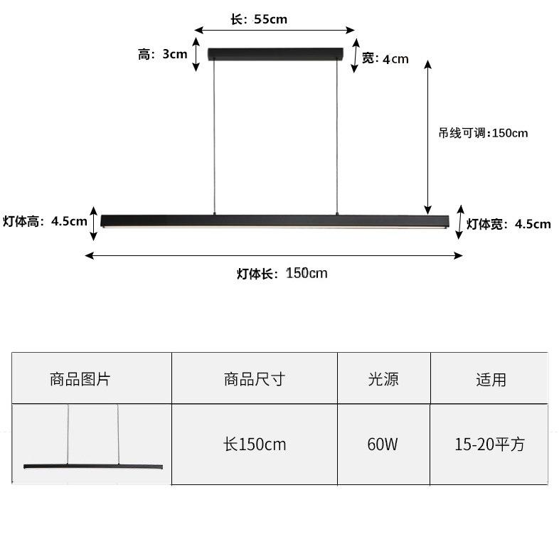 150cm