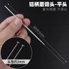 Mango de aluminio traje de herramienta profesional para quitar cera del oído tamaño cuchara para el oído oído pala para el oído bastoncillo de algodón enrollable gancho para cerumen cabeza de hongo bisturí para el oído