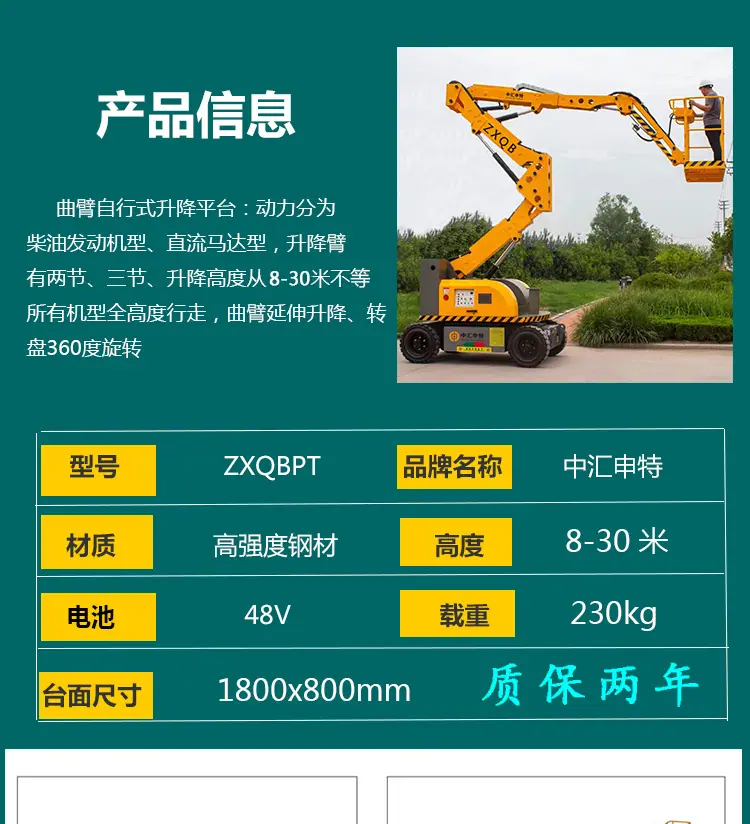 详情-21