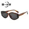 Óculos de Sol Femininos de Alta Qualidade com Dobradiça Cruzada, Estilo Retrô, Proteção UV, Design Cat-Eye, Sensação Premium