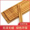 Novos pauzinhos de bambu e madeira para catering Cozinha doméstica Natural sem pintura Hashis de bambu sem cera Pauzinhos carbonizados para hotéis e restaurantes sofisticados