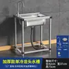 Fregadero de Verduras de Acero Inoxidable para Cocina Fregadero de Lavado de Platos de un Solo Tazón con Soporte Lavamanos para Balcón con Soporte Juego de Fregadero de un Solo Tazón