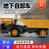 Caminhões basculantes subterrâneos personalizados, disponíveis em várias opções de tonelagem, para mineração subterrânea, construção de túneis e transporte de minério e materiais de rejeito.