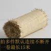 Materiales para Tejer Ratán DIY Tejido Diagonal Espiga Densa Revestimiento de Techo Decoración Renovación de Muebles Malla para Tejer Pantallas