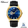 Relógio Chenxi Relógio Masculino Relógio Mecânico Totalmente Automático Masculino Luminoso Avançado À Prova D'água Calendário Tendência da Moda Atacado