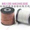 Cables de bobina de voz de altavoz alambre trenzado de 8 hilos 12 hilos 16 hilos 24 hilos 32 hilos alambre trenzado resistente a altas temperaturas