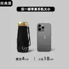Paraguas Automático Japonés Ultraligero de 196g con Recubrimiento Negro, Protección Solar, Doble Uso para Sol y Lluvia, Paraguas Compacto y Portátil Tipo Lápiz