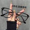 Gafas adelgazantes para mujer de alta gama sin maquillaje, que cambian de color, retro ojo de gato, con luz anti-azul, planas, se pueden combinar con monturas para gafas graduadas
