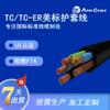Tc-Er Estándar Americano Ul1277 Cable Bandeja Estándar Tc Retardante de Llama Certificación Estándar Americana Cable Puente