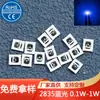 Luz Azul Lago Azul Lâmpada de Patch Contas de Lâmpada 2835 Contas de Lâmpada San'an Alta Brilhança Patch 2835 Três-Núcleo Luz Azul 9V0.5W