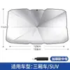 Parasol delantero para coche con cordón, aislante térmico, resistente a los rayos UV, cubierta interior para parabrisas con anillo de extracción, protección solar