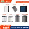 Compatível com Elementos de Filtro para Purificador de Ar Philips Fy0194/2422/0194/4150/244 Gama Completa de Filtros