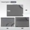 Para Película Adesiva de Carcaça Lenovo Thinkbook16 16p G4 IRH 2023 Core i5i7 Computador