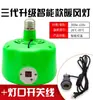 Lámpara de Aislamiento con Control Automático de Temperatura para Cría, Lámpara de Calefacción para Polluelos, Reptiles, Calentador de Aire Caliente para Aves de Corral
