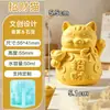Molde de Silicona de Yeso de León de Piedra para Difusor, Molde Blanco de Animal de Dibujos Animados, Forma de Muñeco Pequeño Estilo Chino 3D para Bricolaje