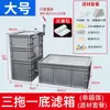 Tanque de Filtro Inferior Caja de Intercambio Sistema de Filtración Perforado Tanque Modificado Sifón Inferior Corriente Filtro Inferior de Acuario Caja a Prueba de Goteo para Peceras
