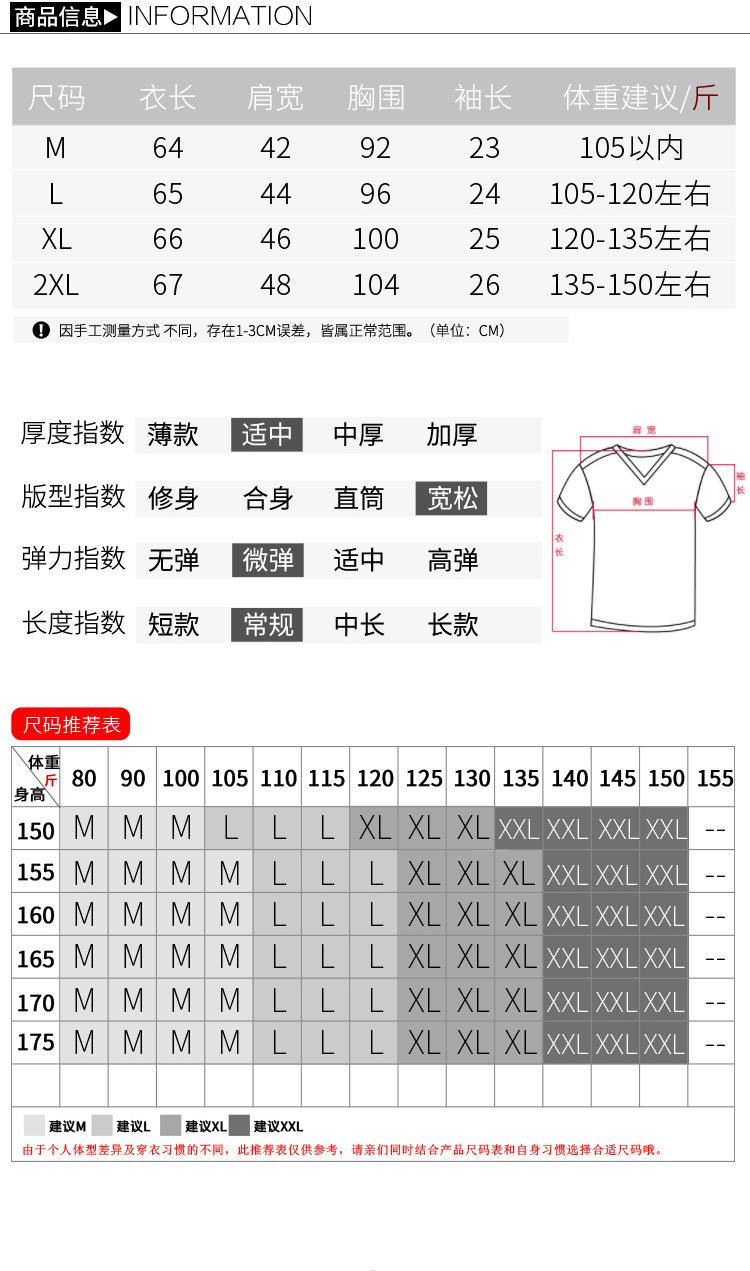 6_461c7286-c854-45c0-b50f-3492
