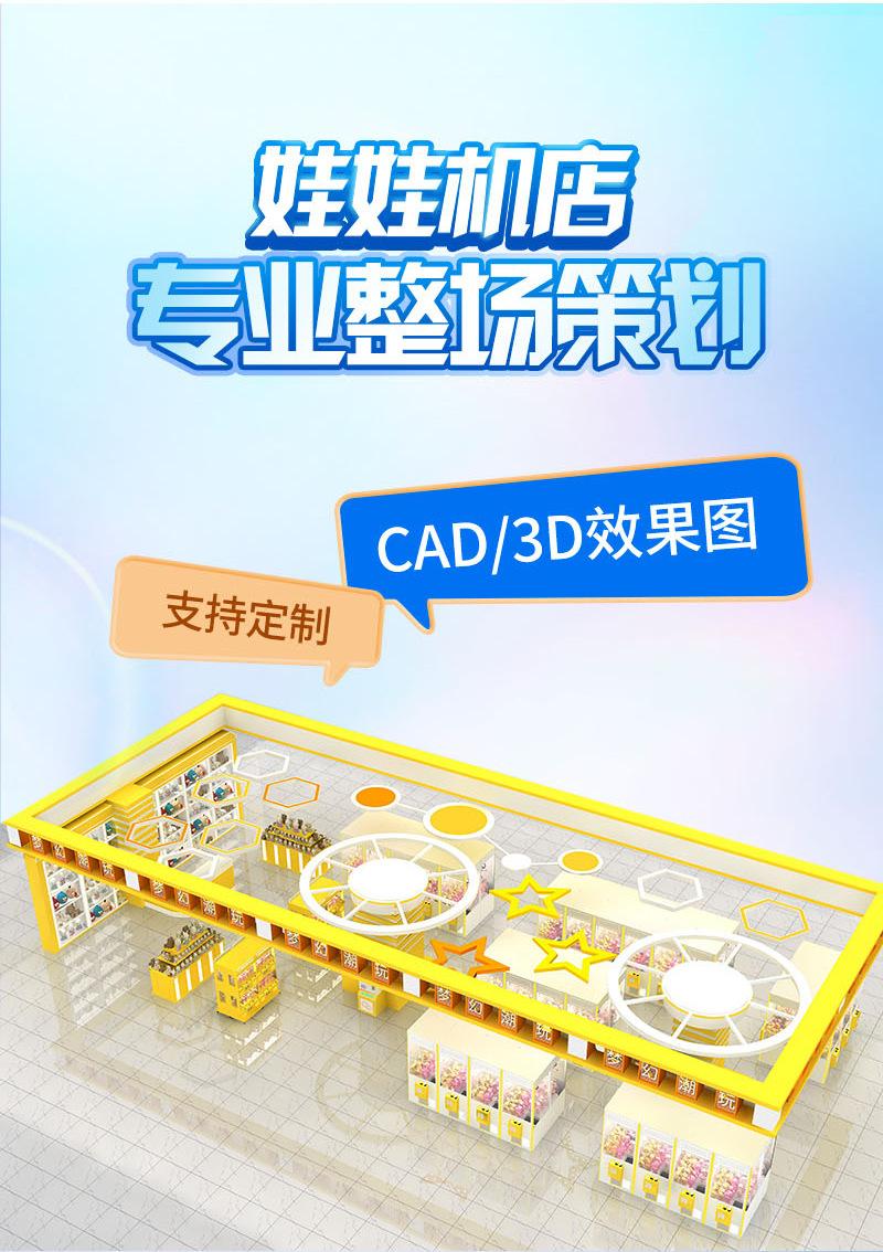 通用详情页_08