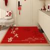 Alfombra festiva de terciopelo de cristal rojo para el hogar, gruesa, antideslizante, resistente al desgaste, lavable, para pasillo