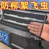 Rejilla del Radiador del Coche Malla Antinsectos Frontal Red Mosquitera para Coche Cubierta Protectora de Malla Antipolvo para Faros de Coche para Sauces Fábrica