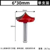 Cuchillo de Talla con Punta de 6 Mangos, Cuchillo para Ranurar, Cuchillo para Encaje, Cuchillo para Máquina de Grabado, Cuchillo para Recorte Curvo y Chaflanado, Cuchillo de Talla 3D por Computadora