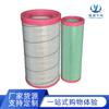 Adecuado para el Nuevo Dongfeng Huashen Pu2446 K2446 Filtro de Aire Filtro Nacional Vi Filtro de Aire