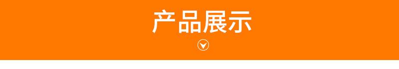 详情页_06.jpg