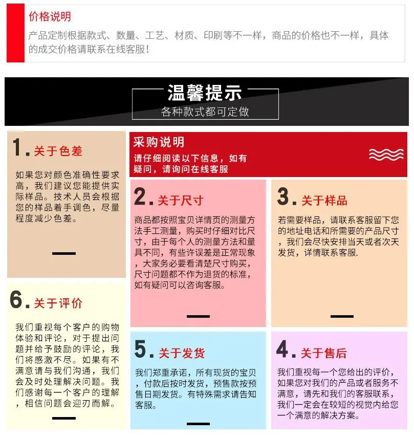 详情页3