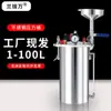 Máquina Dispensadora Tanque de Presión de Acero Inoxidable Tanque de Presión de Pulverización Tanque de Almacenamiento Cubo Neumático Dispensador de Pegamento Máquina de Encapsulado de Alta Presión